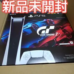 PlayStation 5 本体 デジタル・エディション グランツーリスモ7同梱