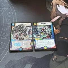 デュエマ アクゼン おさる お2203