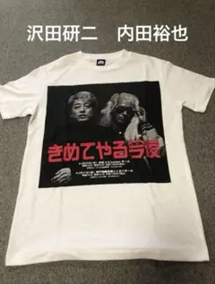 2025年最新】沢田研二Tシャツの人気アイテム - メルカリ