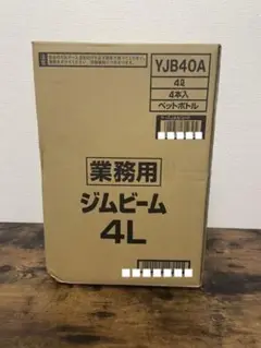 ジムビーム業務用4リットル 4本入り