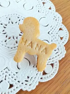 犬型 はなちゃん クッキー風ブローチ