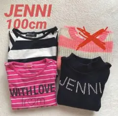 ★JENNIジェニィ ★可愛いロンT・ハイネック3点セット 黒 ピンク