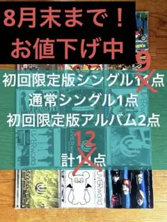 UVER world DVD10箱まとめ売り♡ UVERworld DVD セット - メルカリ