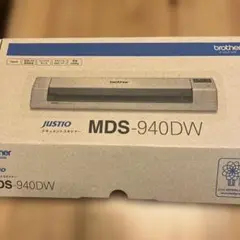 新品　未使用　未開封 brother ドキュメントスキャナー