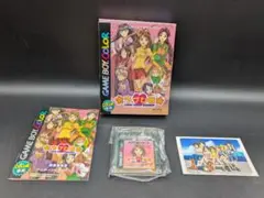 ゲームボーイカラー ラブひなポケット ソフト