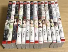 絢爛たるグランドセーヌ 1巻〜14巻