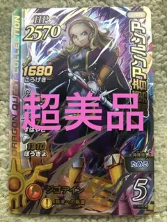 2025年最新】魔勇者アンルシアの人気アイテム - メルカリ