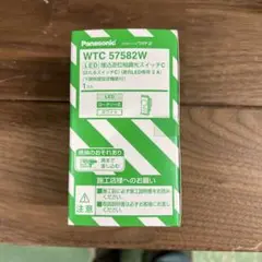 Panasonic 埋込逆位相調光スイッチC WTC57582W