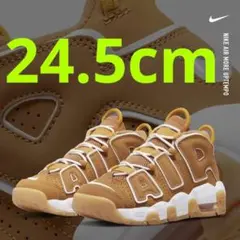 海外限定 24.5㎝ NIKE エアモア アップテンポ Wheat モアテン