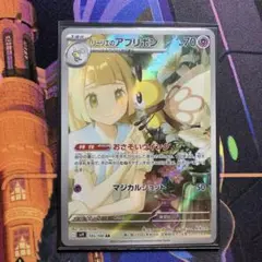 ポケカ リーリエのアブリボン AR 1枚 ダブルスリーブ バトルパートナーズ