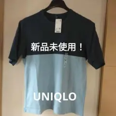 新品未使用！UNIQLO オーバーサイズ Tシャツ M ネイビー/ライトブルー