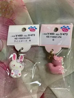 《新品・未開封》ビーズ手芸用チャーム 干支キティ ウサギ タツ