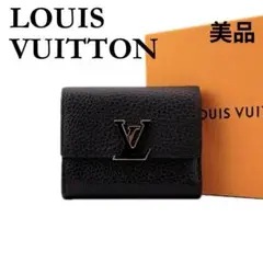★ルイヴィトン★ 三つ折り財布 ポルトフォイユ カプシーヌ トリヨン XS 黒系