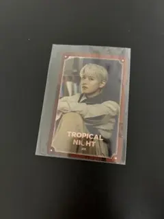 JO1 TROPICAL NIGHT 初回B 封入　トレカ 白岩　⭐︎