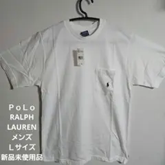 ＰｏＬｏRALPH LAUREN　メンズ　Ｌサイズ　新品未使用品