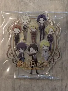 憂国のモリアーティ 憂モリ ちびキャラアクリルスタンド④