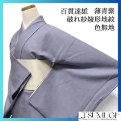 Item thumbnail for item c5a62968-5114-4064-a583-ef6f6ec5e596
