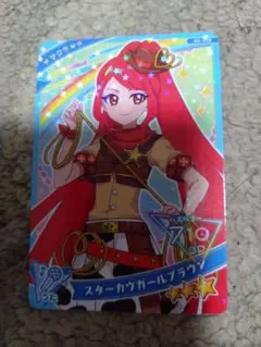 ひみつのアイプリ カードグミコレクション2 星3 サクラ1枚 単品
