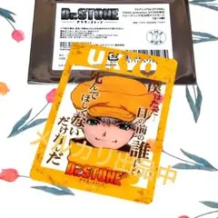Dr.STONE トレーディング名台詞クリアカード　西園寺羽京