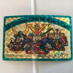激レア！ボンボンガンダムCLUB 会員証 激レア！ボンボンガンダムCLUB 会員証 - メルカリ