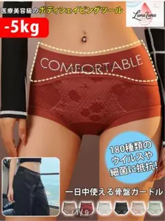 COMFORTABLE ハイウエストショーツ3枚セット Mサイズ赤白ピンク