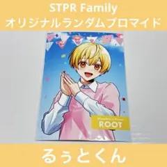 【るぅと】 ランダムブロマイド セブンコラボ