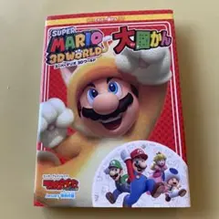 SUPER MARIO 3D WORLD 大図かん　てれびげーむマガジン特別付録