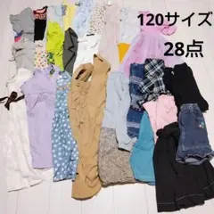 F72 120サイズ　28点　まとめ売り　女の子　子供服