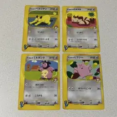 アカネのミルタンク　オオタチ　ピクシー　ペルシアン　VS eカード