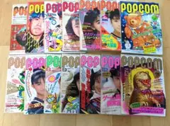 POPCOM ポプコム　まとめ売り　〈送料無料〉
