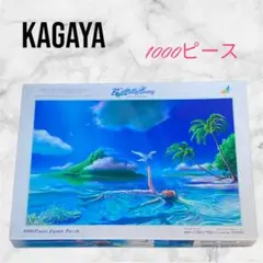 【希少品】kagaya トランキュリティー　　ジグソーパズル　1000ピース