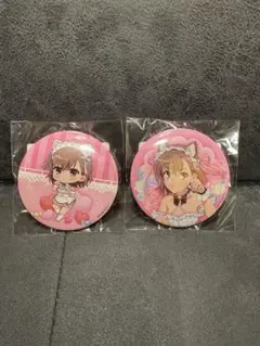 くじ引き堂　とある科学の超電磁砲　御坂美琴　缶バッジ　2個セット　ケモミミメイド