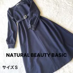 美品NATURAL BEAUTYBASIC ネイビー ワンピース S ベルト付き