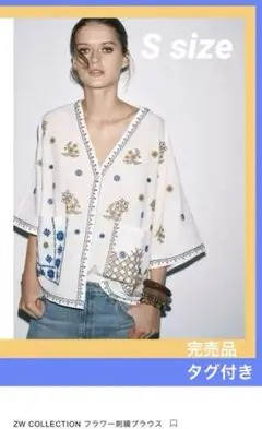 【新品・未使用】ZARA フラワー刺繍ブラウス　オーバーサイズ　花柄