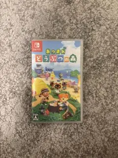 あつまれ どうぶつの森 Nintendo Switch