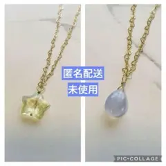 marjoram 天然石ノベルティ ネックレス 2つセット お得です