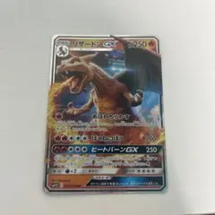 リザードンGX RR SMP2 ムービースペシャルパック 名探偵ピカチュウ 0…