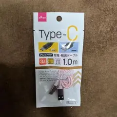 新品・未使用☆Type-C☆充電器☆1.0m