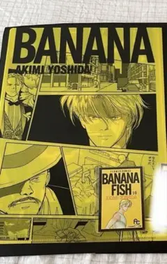 BANANAFISH バナナフィッシュ エンタメくじ クリアファイル＆ステッカー