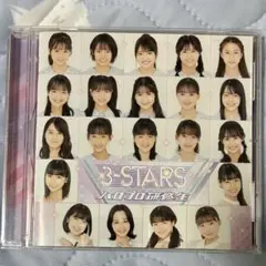 ハロプロ研修生 3 STARS