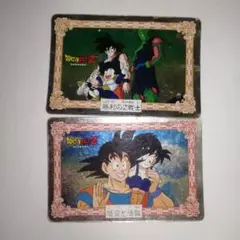 ドラゴンボールZ カードダス ナガサキヤ No.22 No.26
