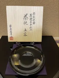 2025年最新】輪島屋善仁の人気アイテム - メルカリ