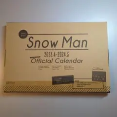 SnowMan　カレンダー 2023 2023.4→2024.3　特典付き