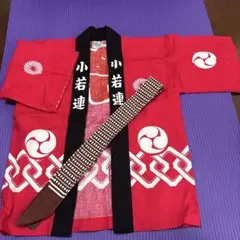 こども法被　小若連　お祭り
