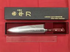 高村刃物 鳳皇琳 牛刀 210㎜ 粉末ハイス鋼 未使用品