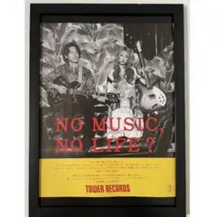 (A4額付き)GLIM SPANKY ① 松尾レミ　亀本寛貴