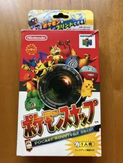 ポケモンスナップ ニンテンドー64 任天堂 ソフト N64 Nintendo