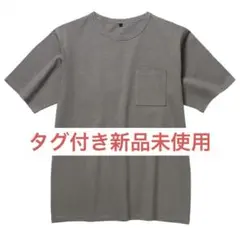 キシリトール コットン 半袖 Tシャツ グレー LLサイズ