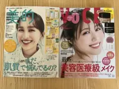 美的 9月号 & VoCE KANEBO