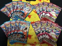 メガブレイブ　メガシンフォニア　各10パック　計20パック